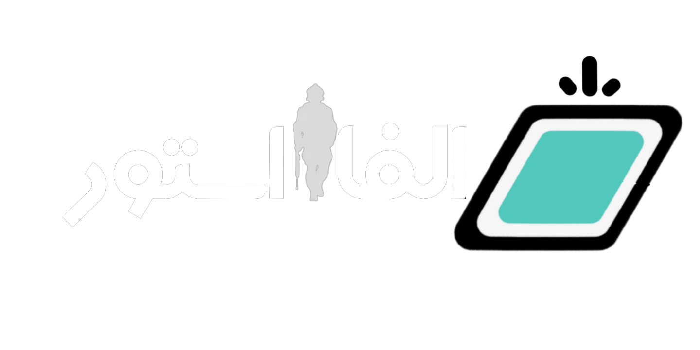 الفا استور